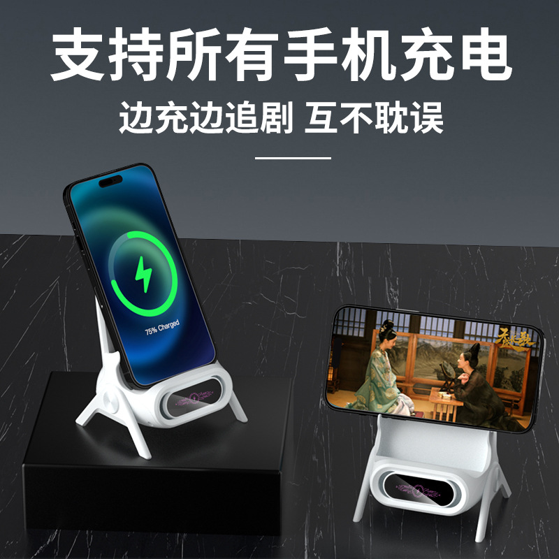 Original source mobile phone wireless charger supports full-brand chair bracket desktop horizontal and vertical amplification automatic sensing