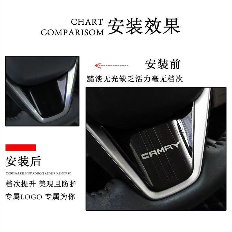 Suitable for eight-generation Camry steering wheel sequins anti-scratch patch interior decoration upgrade auto parts stainless steel parts