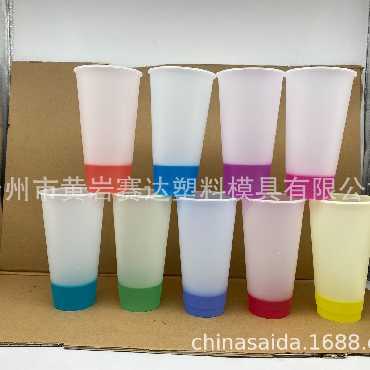 16Oz24Oz710Ml Temperature-Sensitive Cold Color-Changing Cup Amazon Frosted Straw with Lid Straw Water Cup