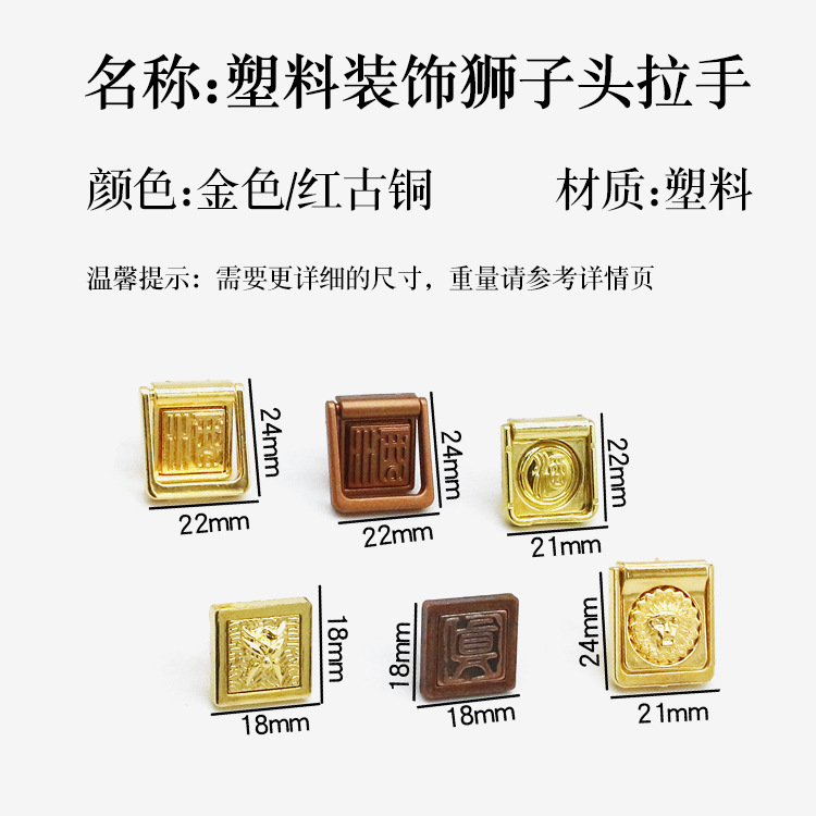 Plastic Mini Handle Decorative Wine Box Gold Jewelry Antique Vintage Simple