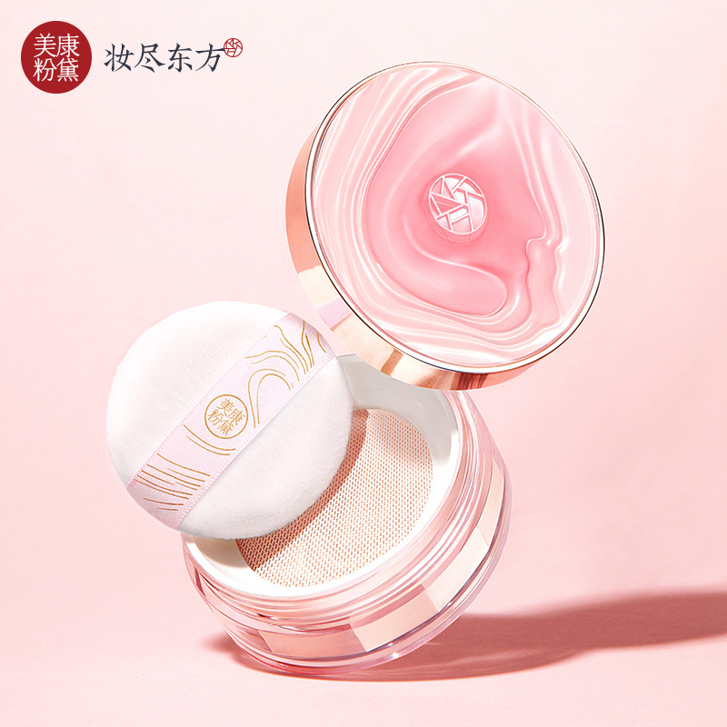 Meikang Fendai рассыпчатая пудра длительный макияж контроль масла водостойкая пудра для фиксации не удаляющий макияж для жирной и сухой кожи матовая медовая пудра для женщин