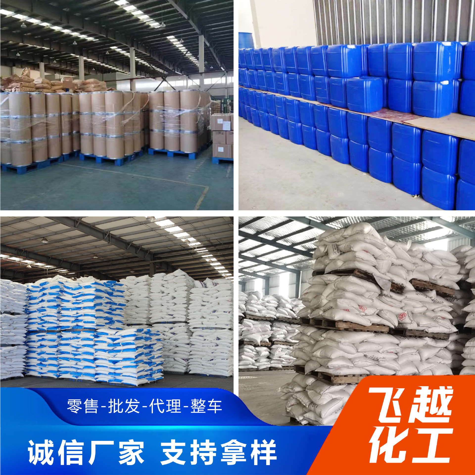 Aluminum Sol Manufacturer's Spot Salt Aluminum Sol Catalyst Ceramic Binder Fireproof Water-Resistant Fire-Resistant Nano Aluminum Sol