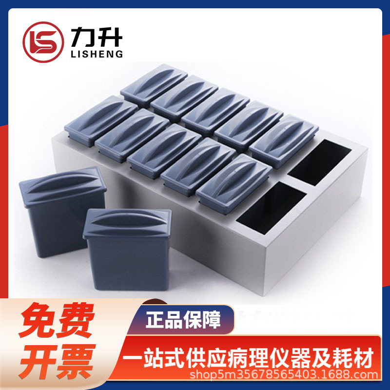 Прямий постачання з фабрики, коробка для ремонту антигенів, пластиковий піддон для фарбування, комбінований циліндр для фарбування