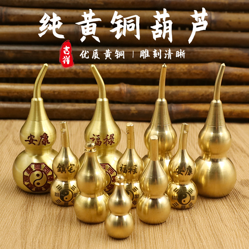 Оптовая продажа медного тыквы, маленькая открытая, чистая медная тыква, полая, пять императорских денег, большая, госсип, удача, медная тыква