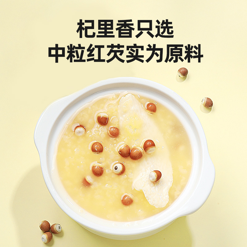 Qilixiang Guangdong Zhaoqing Gorgon Rice Farmhouse-Produced Large Chicken Head Rice Fresh Dry Goods Cishi欠实 Canned 250g