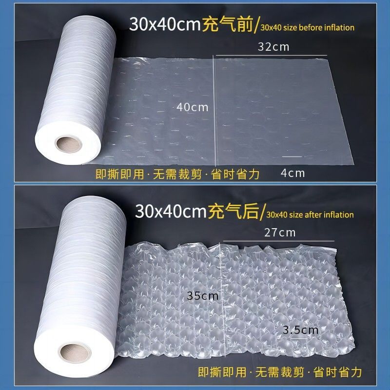 Inflated Thickeneded Gourd Film Anti-Collision and Shock-Proof Roll Material Double-Layer Anti-Fall Buffer E-Commerce Packaging Material Packaging Film