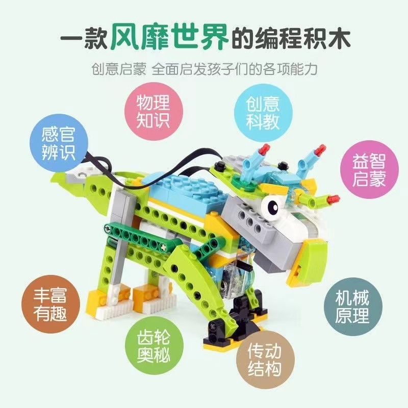 wedo2.0 programming robot early education puzzle assembled building blocks toy set Wholesale