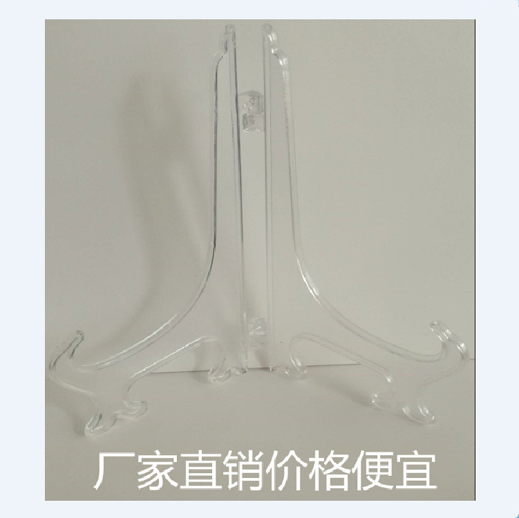 Factory Direct Sales Plastic Transparent Bracket Plastic Photo Frame Bracket Clock Bracket Display Rack Plastic Plate Rack Table