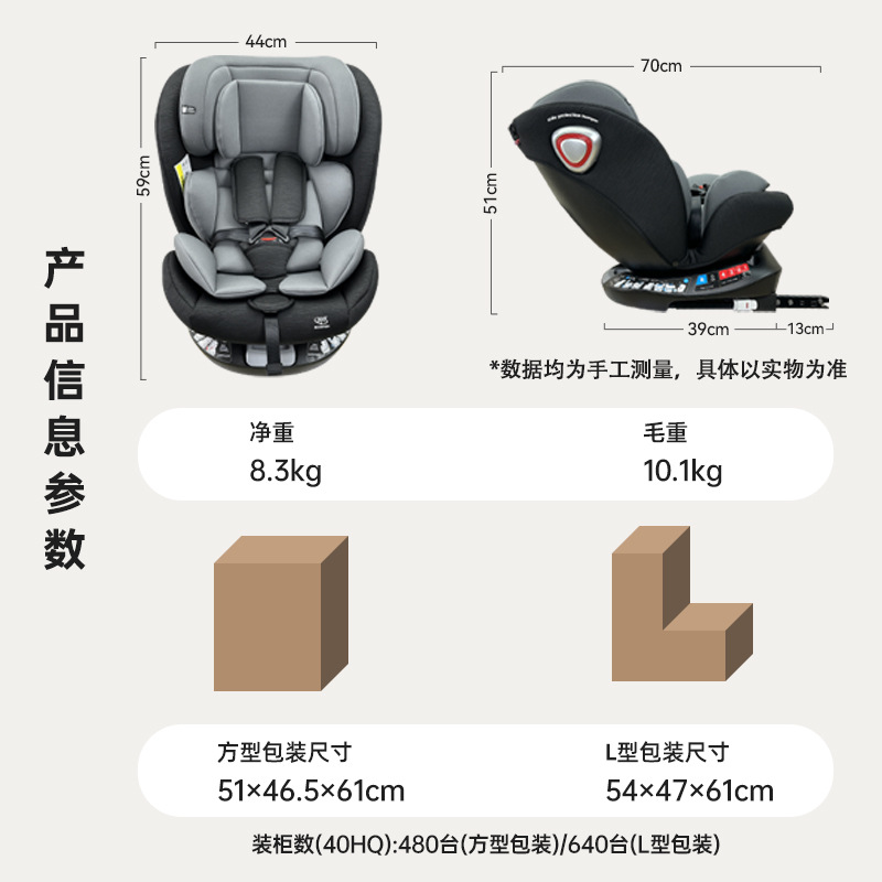 Cross-border neutral English car safety seat baby baby safety seat car for 0-12 years old can lie down and sit