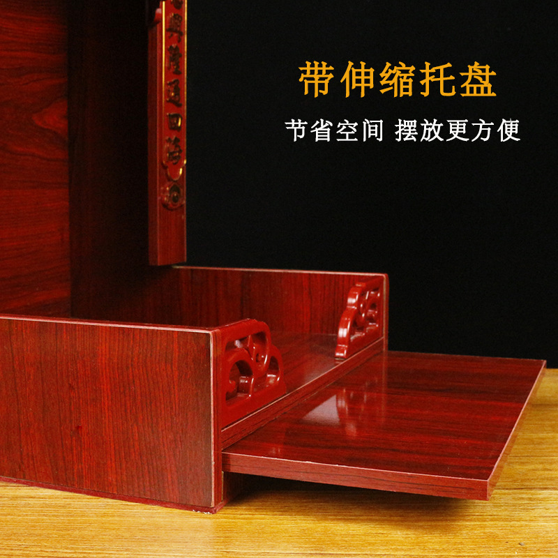 New Chinese-style Buddhist shrine God of Wealth Placement Cabinet God Table Worship Table Buddha Table Home Bodhisattva Shrine Wall-mounted Buddha Worship Cabinet