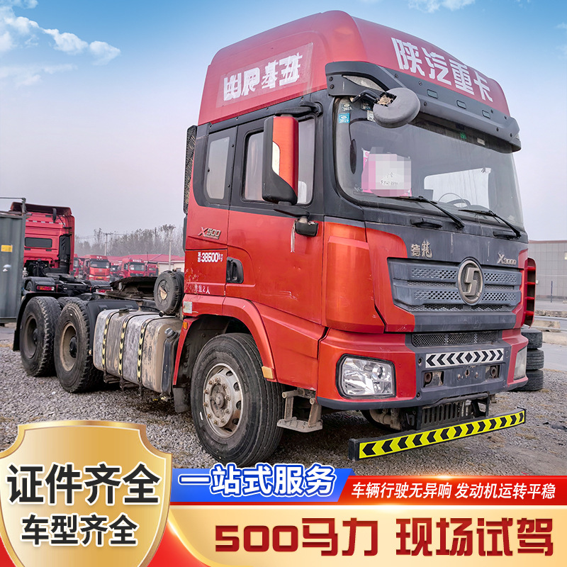 Экспортный трактор Delong, б/у полуприцеп, 500 л.с., головка для полуприцепа