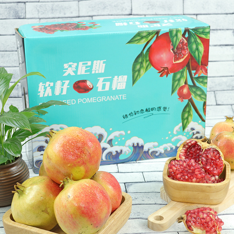 Origin and Supply Sichuan Huili Tunisian Soft Seed Pomegranate 2.5kg Gift Box Fresh Sweet Pomegranate Fruit Wholesale Agent