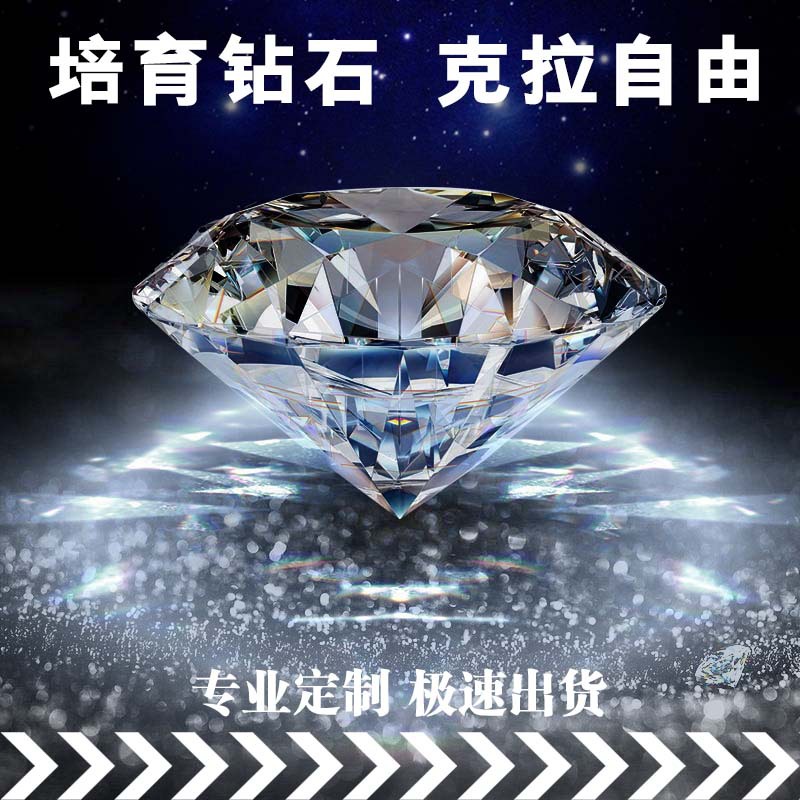 Igi Cultivated Diamond 18K Gold Diamond Ring Laboratory Artificial Cvd Artificial Loose Diamond Synthetic Ring