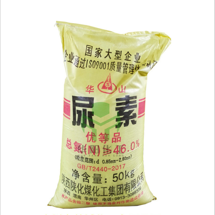 Supply of Urea Huashan/Jianfeng/Linggu Industrial Grade/Agricultural Grade Vehicle Urea 46.4% Content Urea