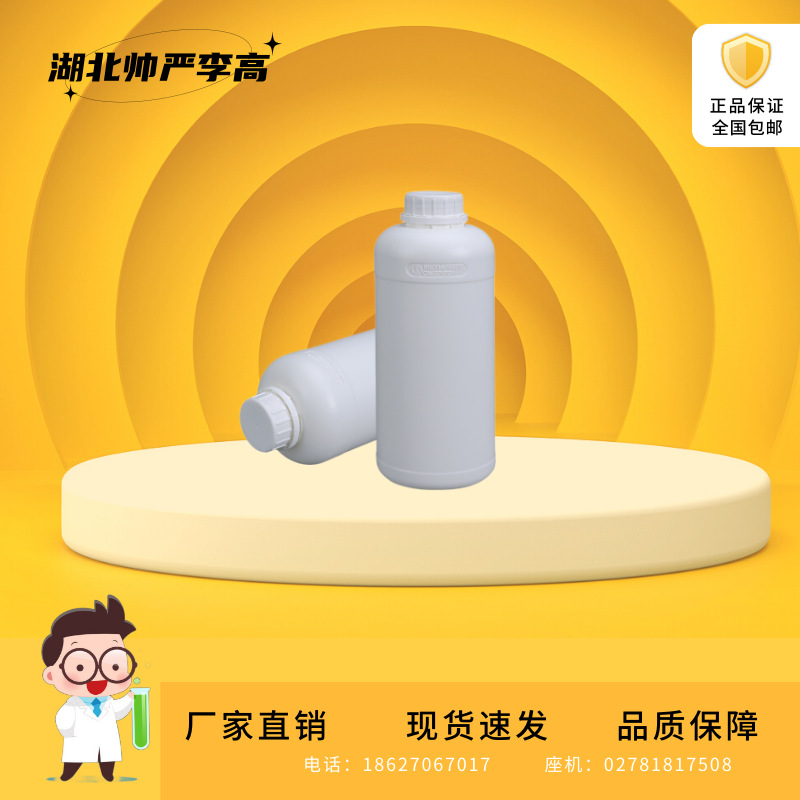 Полиэтилентетрагидрофуран, Mn=2000, 1 кг, 1 тонна, полиэтилентетраметиленгликоль