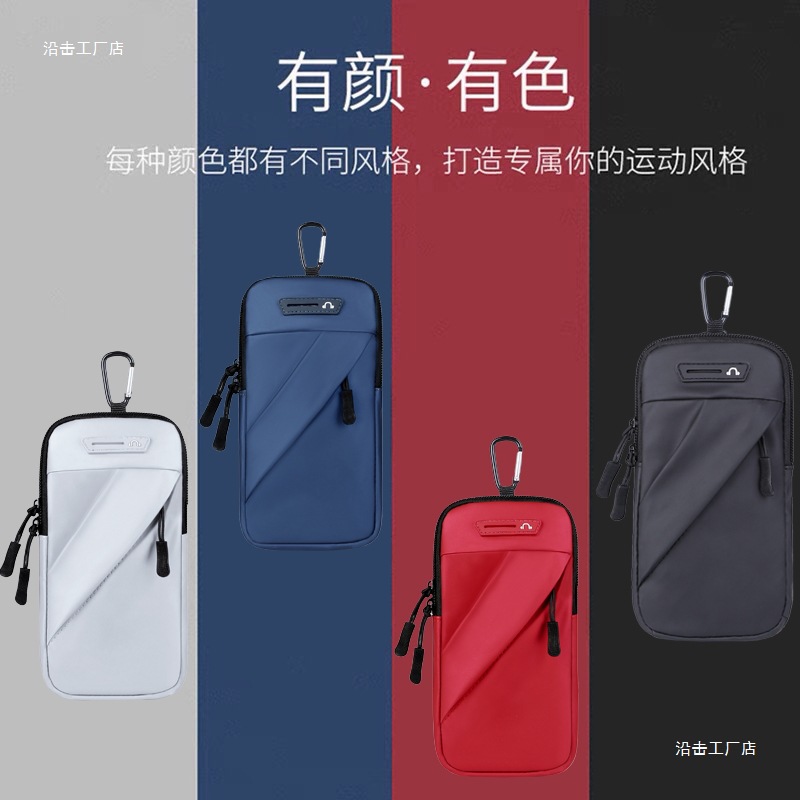 Running Mobile Phone Arm Bag Mobile Phone Bag Sports Fitness Arm Sleeve Outdoor Equipment Storage Wrist Bag Wrist Arm Multi-Function