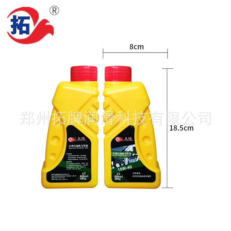Tuo brand lubricating oil small gasoline engine special oil SG generator trowel machine pumping machine construction equipment 15W40