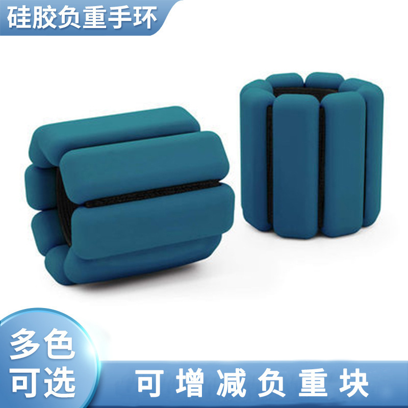 Cross-border Silicone Weight-bearing Bracelet Adjustable Weight Wrist Strap Foot Ring Set Yoga Sports Sandbag Gravity Belt