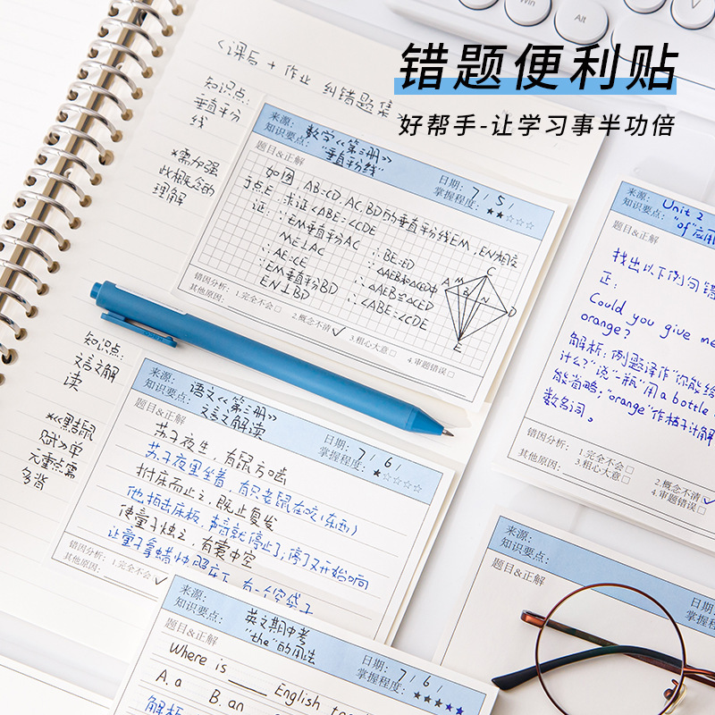 Липкие заметки, оптовая продажа