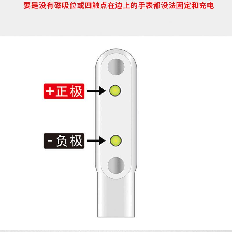 4.0mm spacing smart children's watch magnetic suction charging cable two-pin charger data cable phone watch