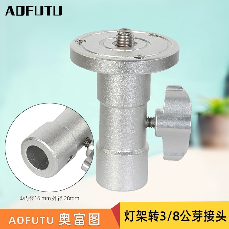 Штатив Aofutu для фотографии 3/8 резьбовое соединение диск ручка адаптер для камеры