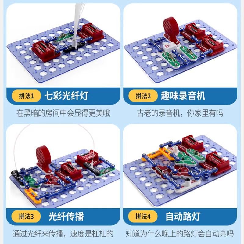Electrical kid circuit versatile electronic building blocks children's physics splicing teaching science experiment toys wholesale