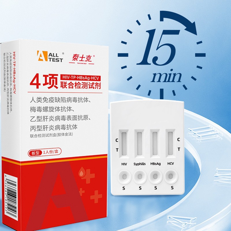 Tektronix Human Immunity Defect Hiv Hiv Tp Syphilis Etcer Type Liver Virus Liver Inflammation Antibody Quadruple Card