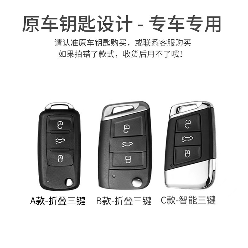 Car Key Cover Suitable for Volkswagen, Bmw, Tiguan, Lingdu, Lavida, and Multiple Models with Lanyard Buckle and Car Key Shell