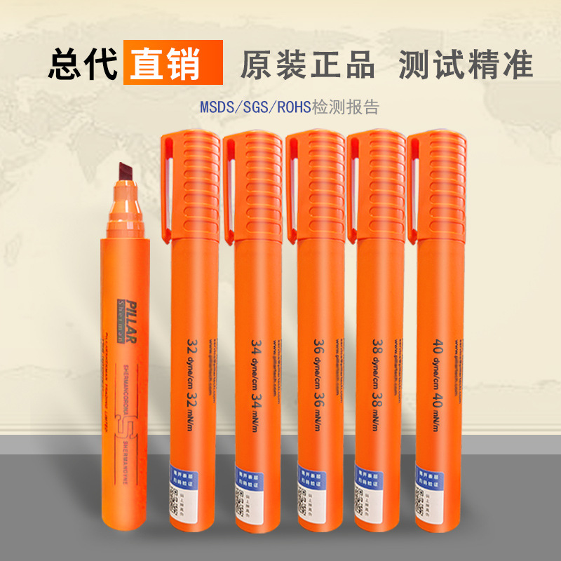 UK PILLAR Schumandian Pen No.38 Original genuine goods Corona Pen Surface Energy Tension Test Pen Quick Drying