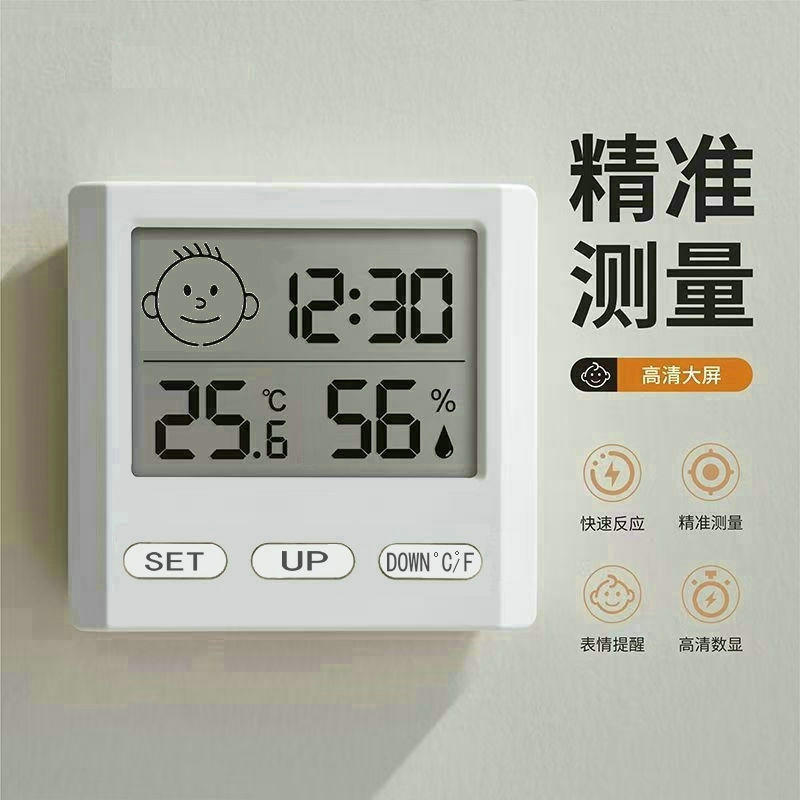 Amazon's Hottest Digital Indoor Hygrometer Household Precision Thermometer Mini Model Can Stand and Be Attached to the Wall
