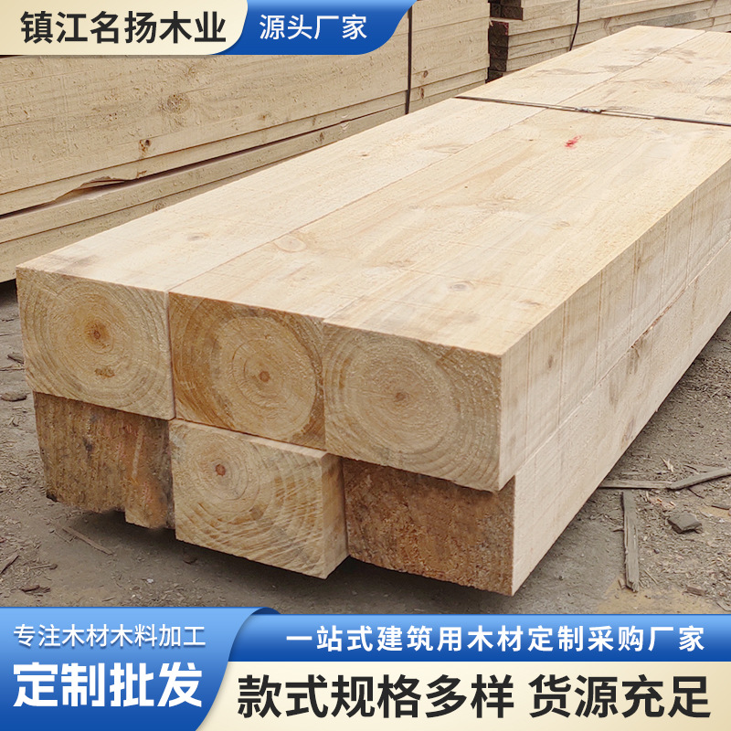 Пиломатериалы, оптовая продажа строительного леса, пиломатериалы для мостов, радиата сосна, западный еловый лес