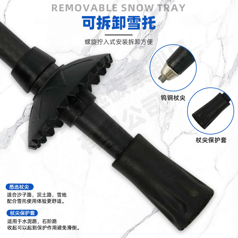Carbon Fiber Trekking Pole 53-110cm, about 315g, Outdoor Sports Telescopic Folding Carbon Trekking Pole, High Strength