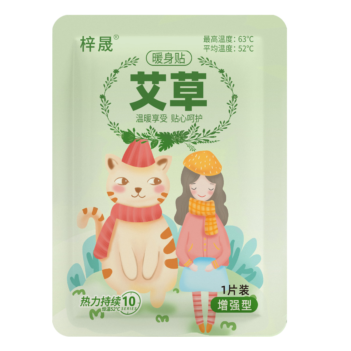 Warm baby warm paste factory wholesale self-heating warm paste wormwood motherwort ginger palace cold warm paste cold warm