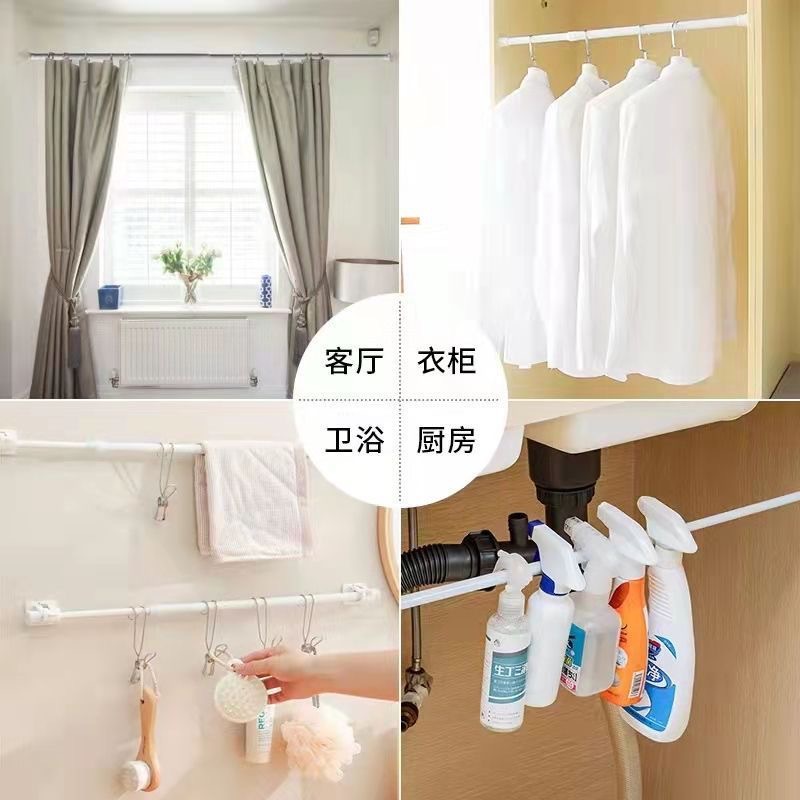 Punch-free Curtain Telescopic Rod Bracer Rod Clamp Clothes Drying Rod Shower Curtain Door Curtain Roman Rod Curtain Rod Gauze Curtain Bracing Rod