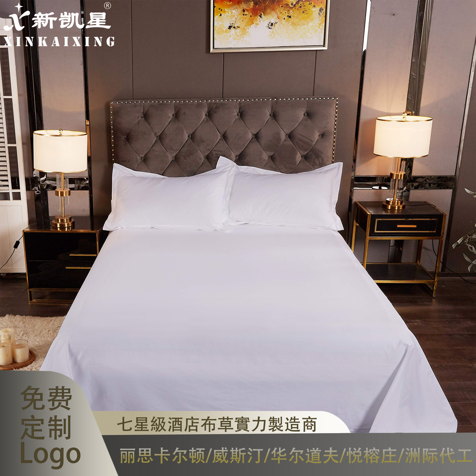 Five-Star Hotel Linen 80 Count Quilt Cover Bed Sheets White Pure Cotton Simple Hotel Bed Quilt Cover Four-Piece Set Manufacturer