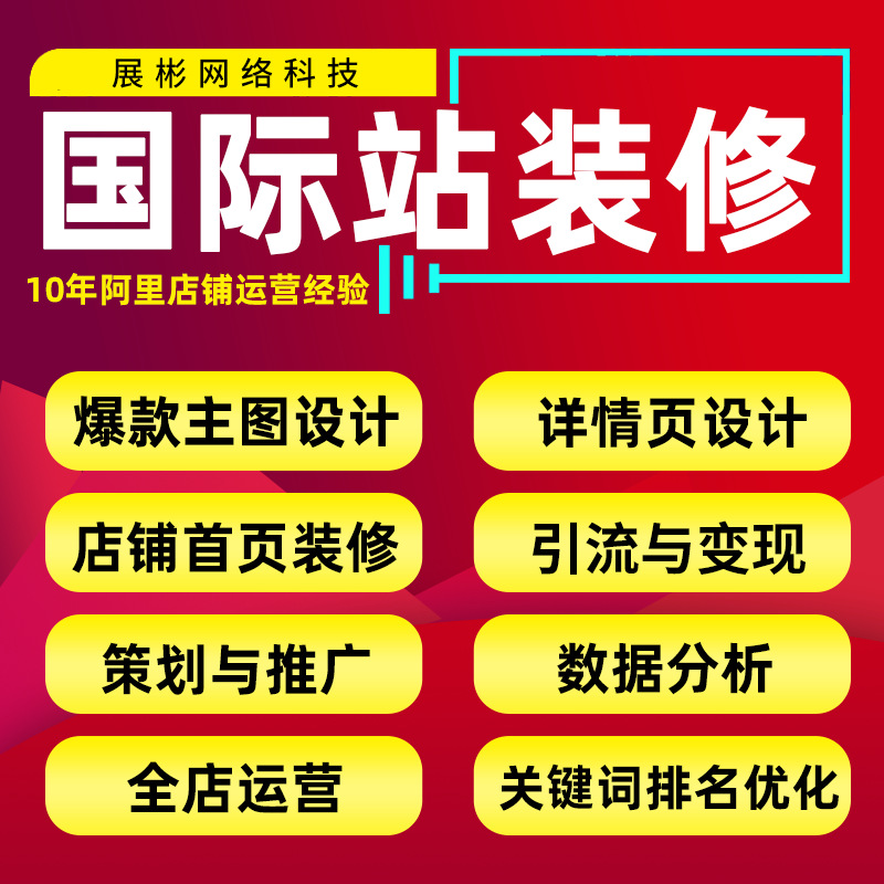 Graphic design album design illustration design exhibition poster design font art design vector diagram production