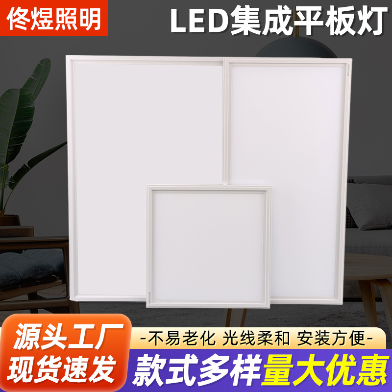 Светодиодный интегрированный плоский светильник потолочный светильник для кухни и ванной скрытый зажим панельный светильник оптовая продажа