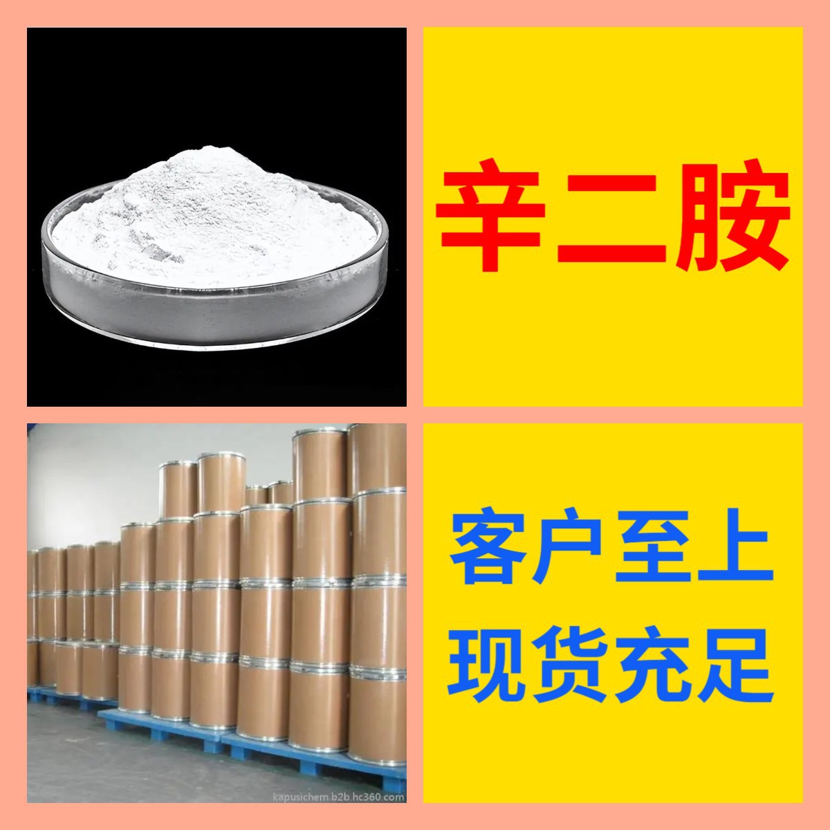 Синь Эрамин Химическая энциклопедия Прямые поставки по всей стране