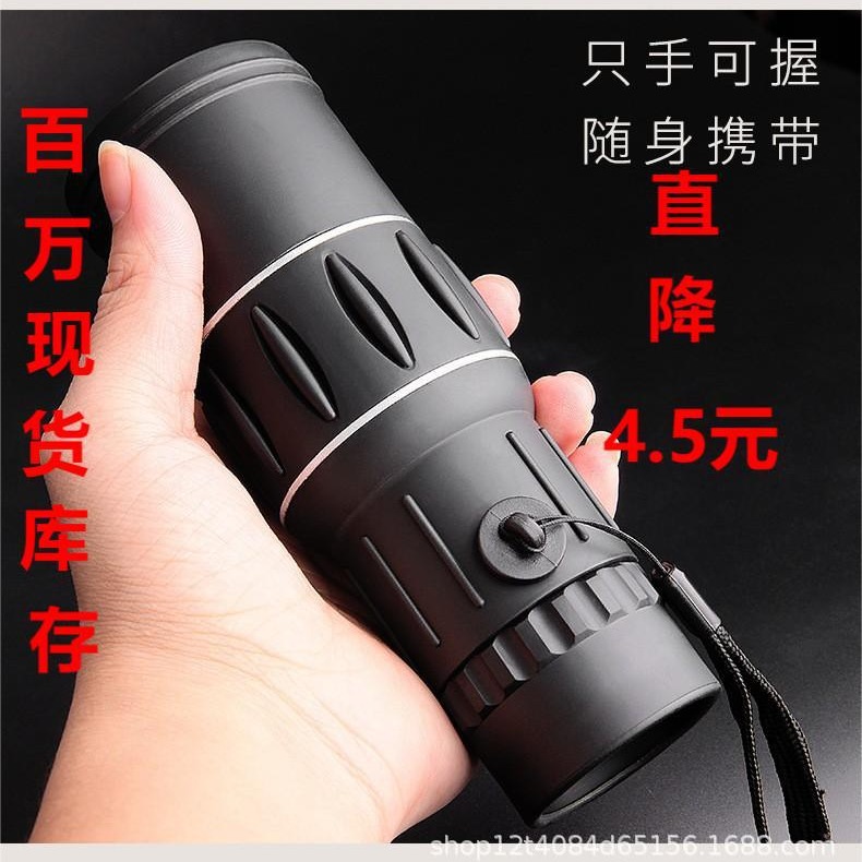 16X25 ультра-высокое разрешение высокое увеличение монокулярный телескоп низкое освещение ночного видения оптом однотрубный уличный приключения