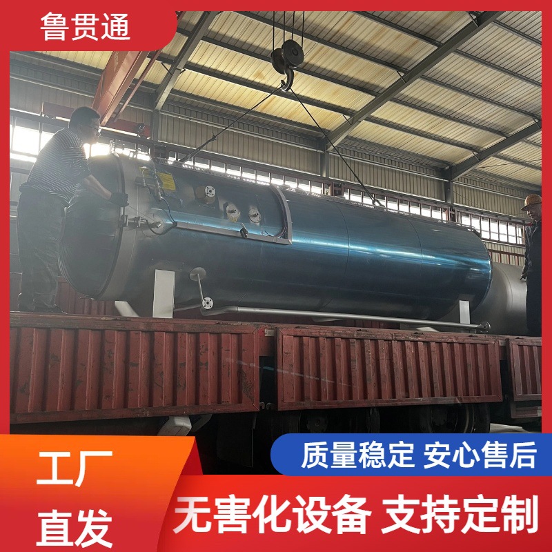 Humidifier Equipment Physical Factory High-Temperature Operation
