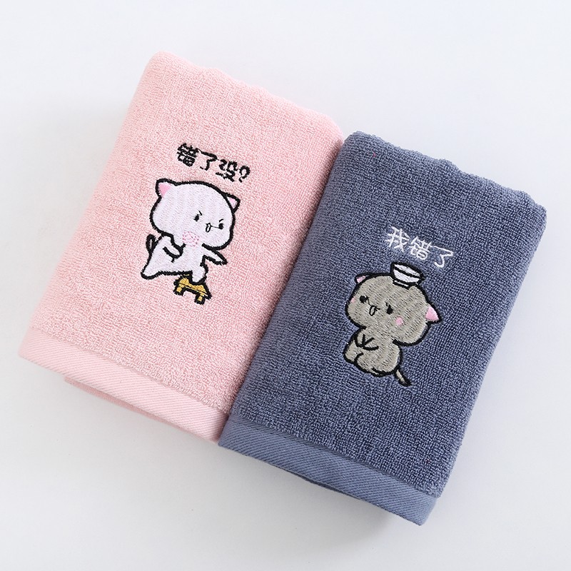 2024 New Couple Towel Pure Cotton Creative Pair Gift Wedding Face Wash Absorbent Household Good Things Commemorative