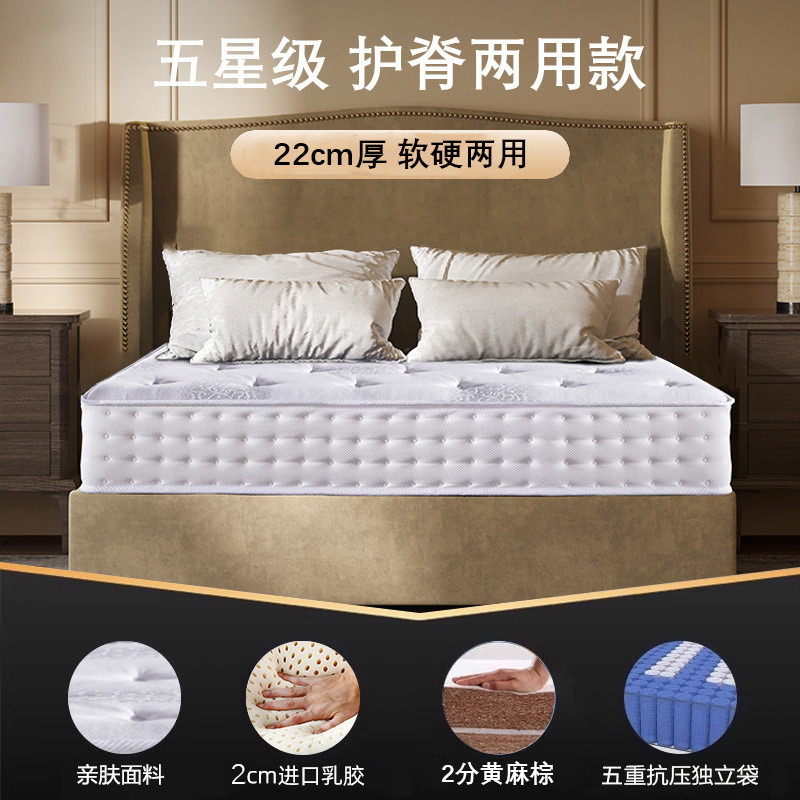 Латексный матрас Hilton пятизвездочного отеля, супер мягкий, независимый пружинный матрас Simmons, 30 см, утолщенный, 2 м