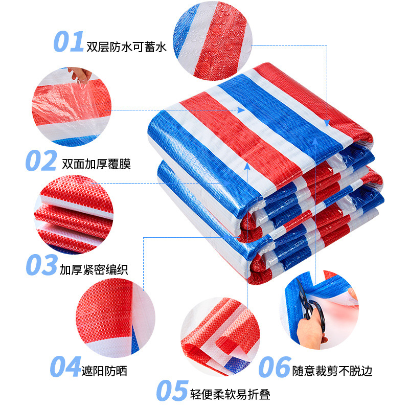 Color strip cloth double film color strip cloth 75g three-color color strip cloth wholesale distribution color strip cloth rainproof cloth waterproof tarpaulin