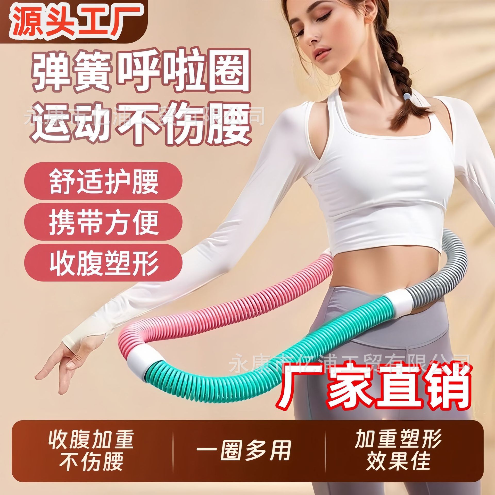 Бесшумный весенний хула-хуп для похудения без травмирования талии