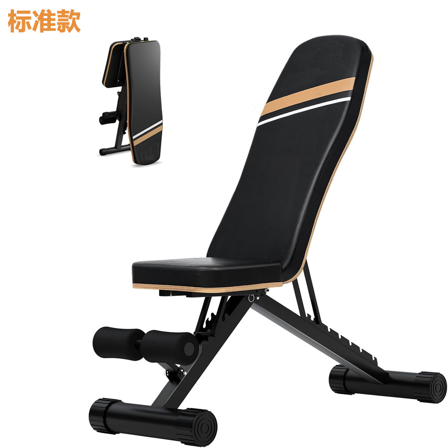 Folding dumbbell stool men and women home fitness equipment sit-ups Auxiliary fitness chair fitness equipment
