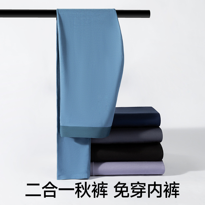 50S бесшовные трусы из вискозы для мужчин, деликатные, дружелюбные к коже, длинные джонс