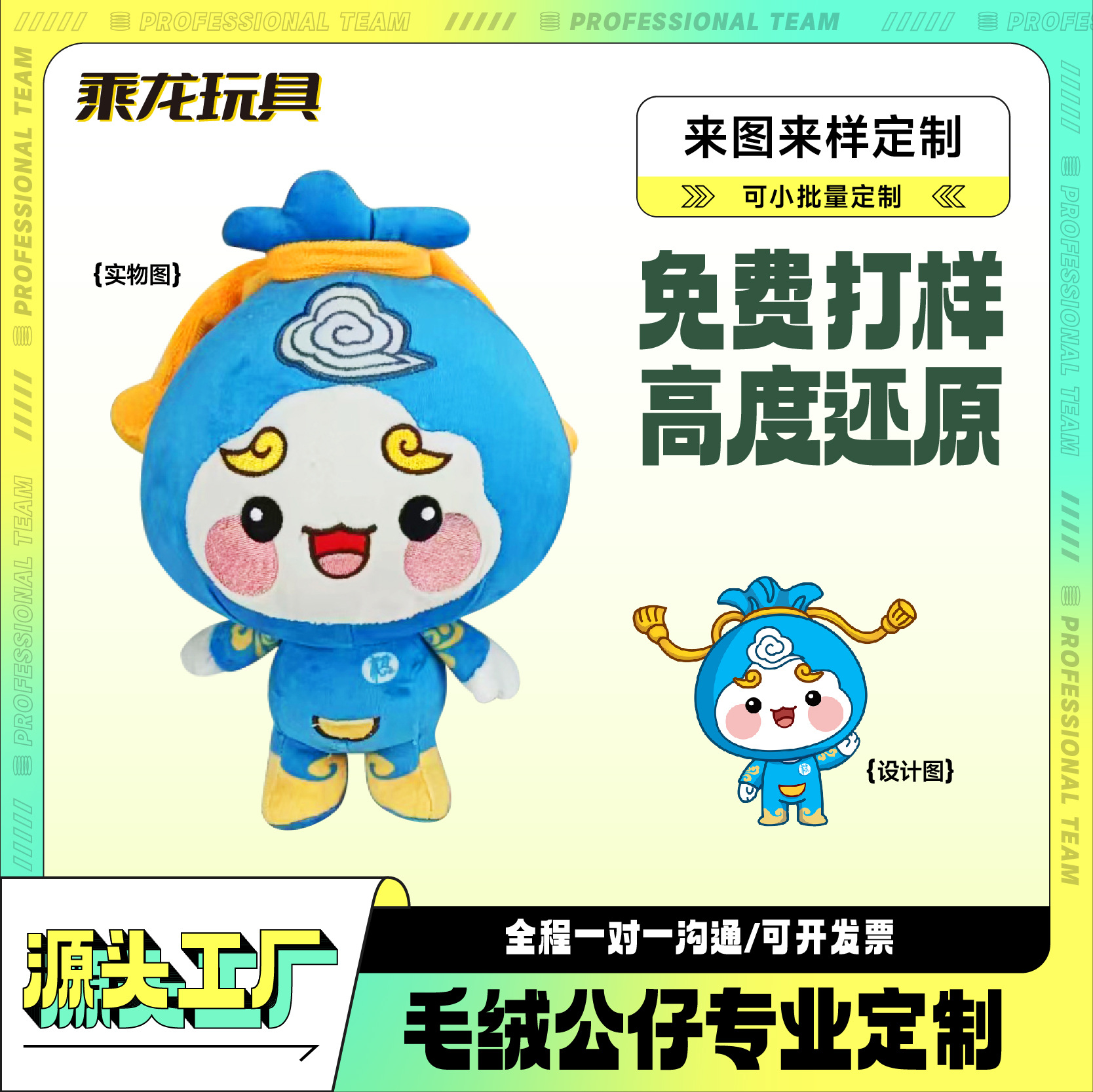 Настраиваемые плюшевые куклы, игрушки, корпоративные маскоты на заказ, фотографии и образцы, подарки на мероприятия, настройка