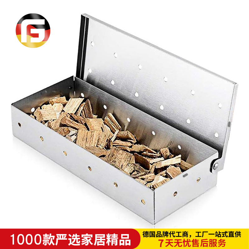 Дымовая коробка из нержавеющей стали, открывающаяся и закрывающаяся, аксессуары для гриля, древесные чипсы, уголь, газовый гриль, дым для барбекю