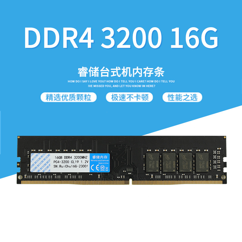 Память для настольных ПК Ruiji DDR4 8ГБ 16ГБ 2400 2666 3200, новая, оригинальная