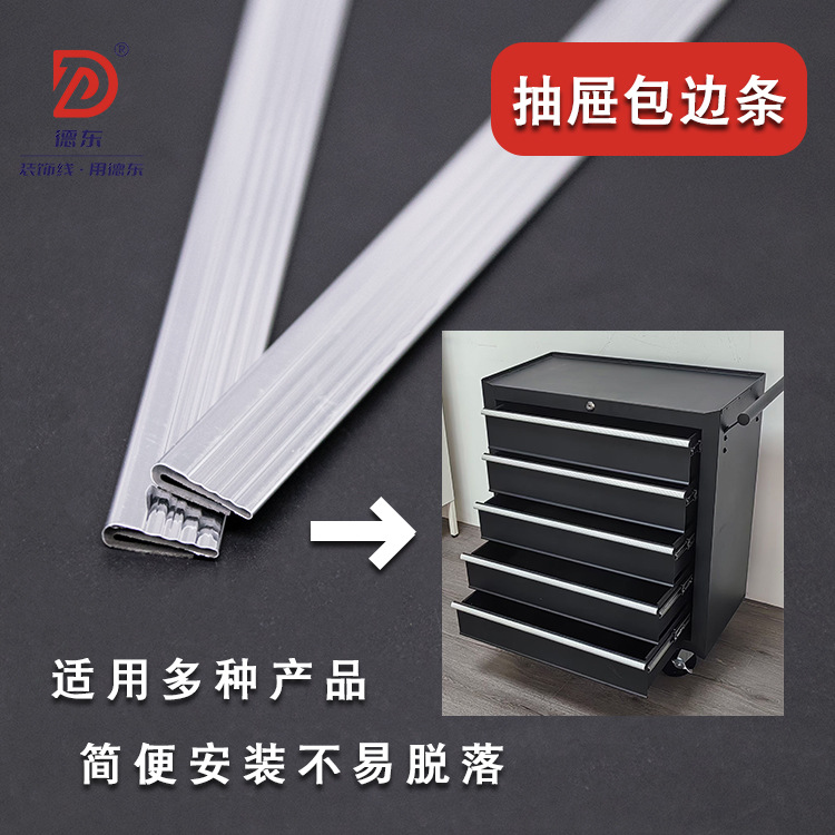 Customized Drawer File Cabinet U-Shaped Clip Hard Top Extrusion Type Pvc Special-Shaped Material Bright Silver Edge Strip